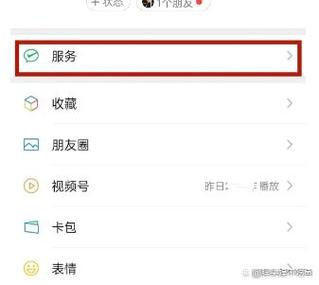 防止手被扣话费的方法