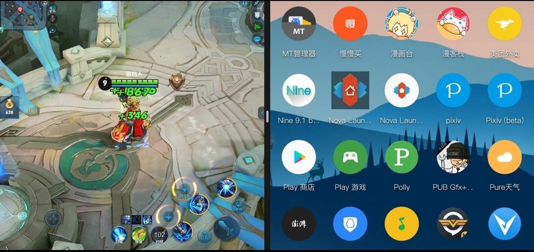 打游戏是怎么分屏