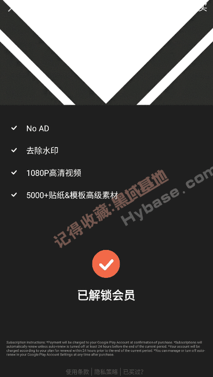 喵影工厂水印调整