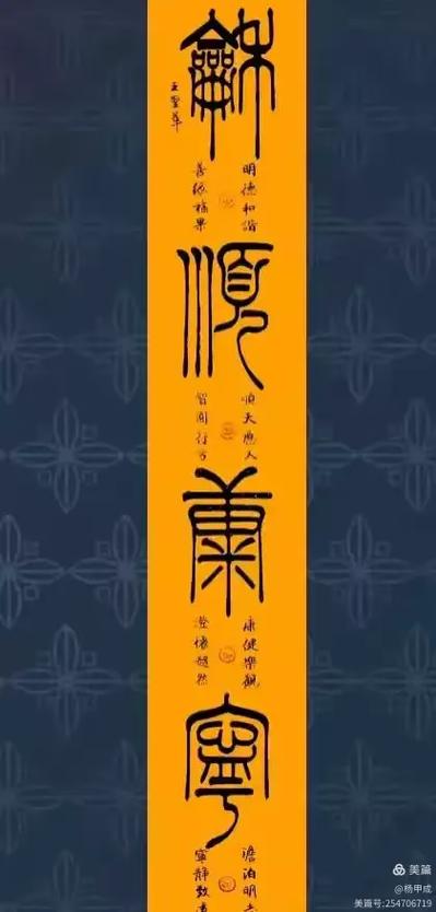 word表格怎么调整行间距缩略图