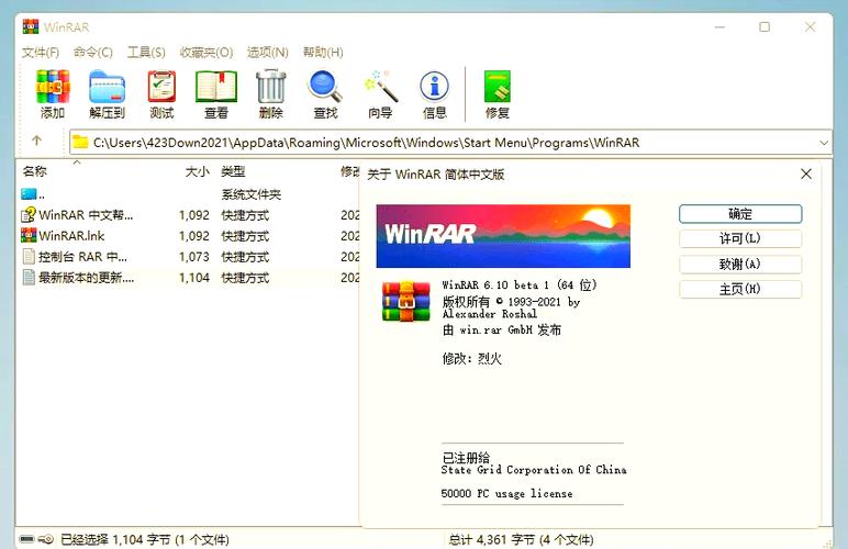jar文件怎么解压