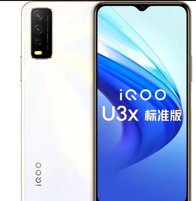vivou3和u3x哪个好