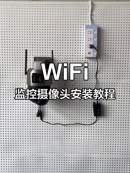 无线摄像头切换wifi网络的方法