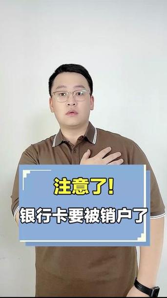 工商银行储蓄卡可以异地注销吗