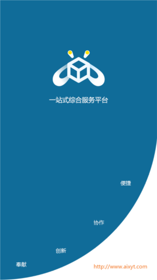 圆通上门取件截图