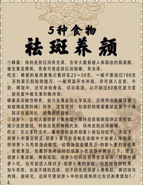 男人脸上黑色素沉淀和斑怎么祛除