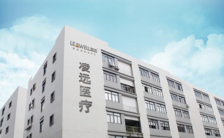 凌远医疗器械有限公司