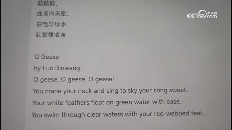 输入英文在线朗读