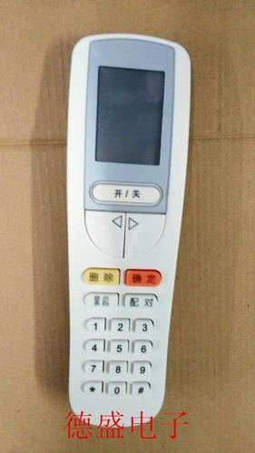 格力遥控器解锁
