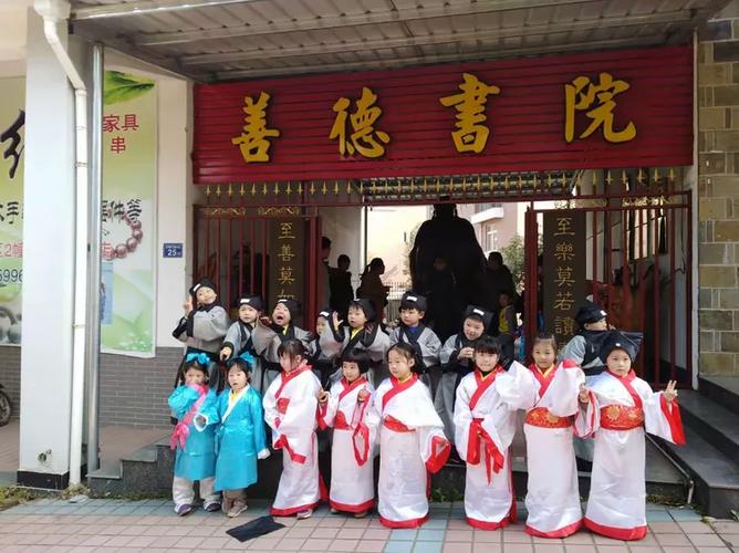 善德书院官网登录入口图标