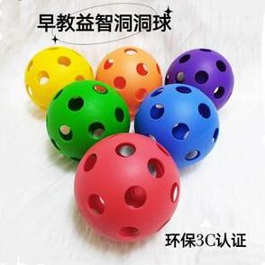 怎么把洞里的球拿出来图标