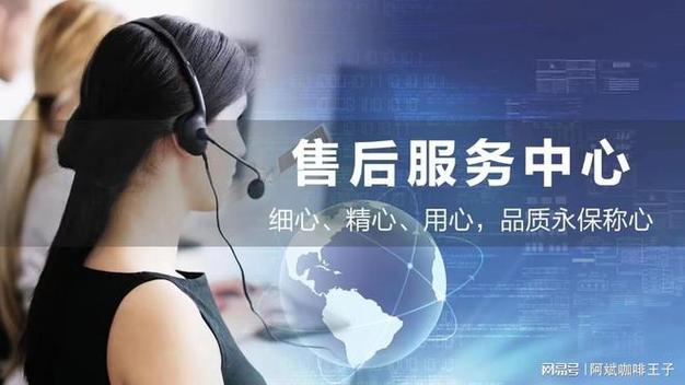 史密斯24小时服务热线