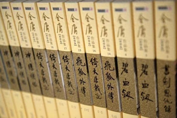 2000部武侠小说合集解压密码