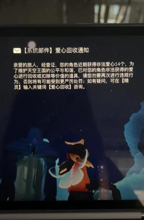 光遇爱心回收时间
