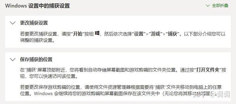 Xbox游戏存档怎么删除截图