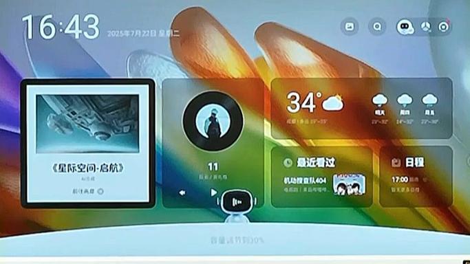 vivo小度小度语音唤醒功能截图