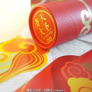 金福齐天红包版