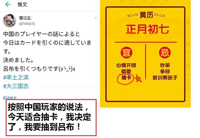 抽卡在黄历中算哪一项