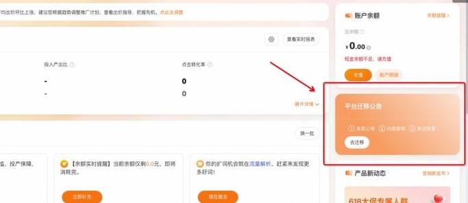 淘宝链接怎么在电脑上打开图标