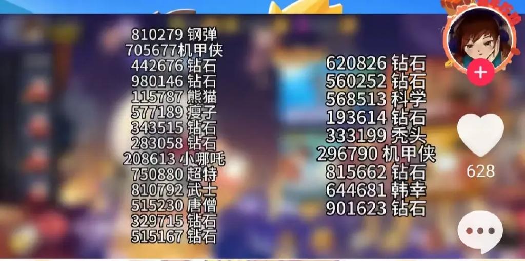 怎么获得一波超人的孙悟空碎片