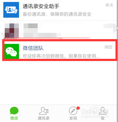 闲鱼号解封之后会不会限流