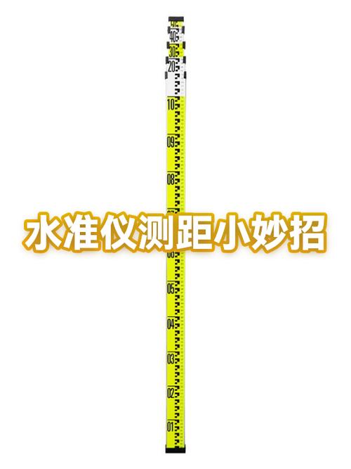 小米手机测距离