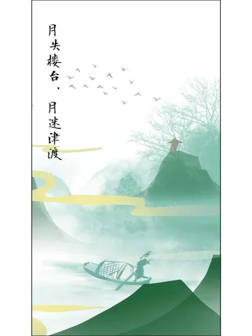 诗句唯美古风