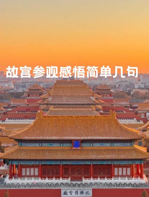 宫廷话语怎么说截图