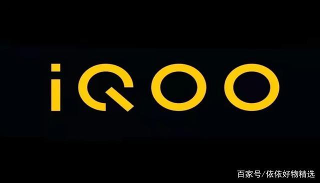 iqoo 是什么牌子的