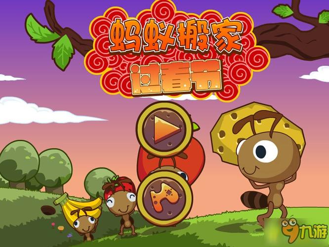 蚂蚁帮扶ios