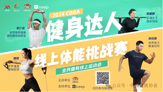 线下赛和线上赛的区别