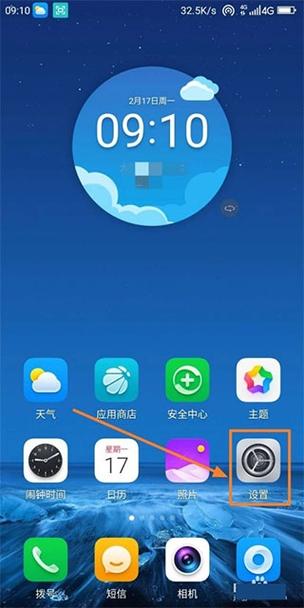 oppo手机启用谷歌商店