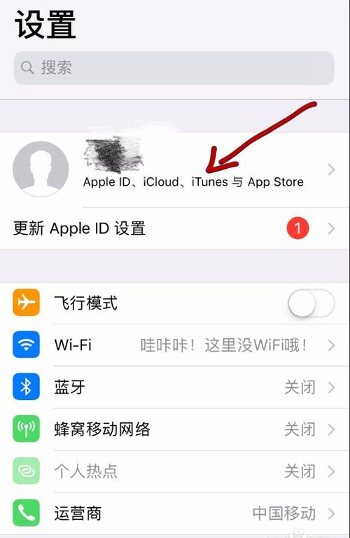如何退订探探自动续费