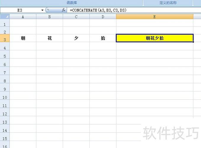 EXCEL表格里面函数公式看不到