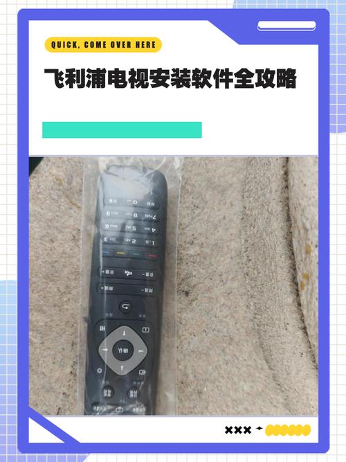 飞利浦电视搜索不到wifi