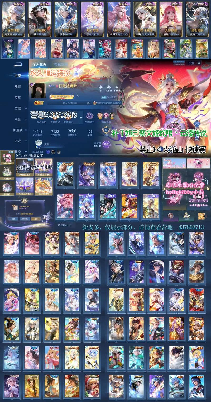 今天上王者免广告破解版最新版