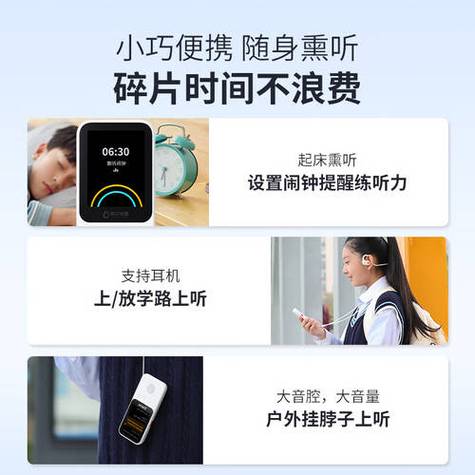插耳机怎么让闹钟外放图标
