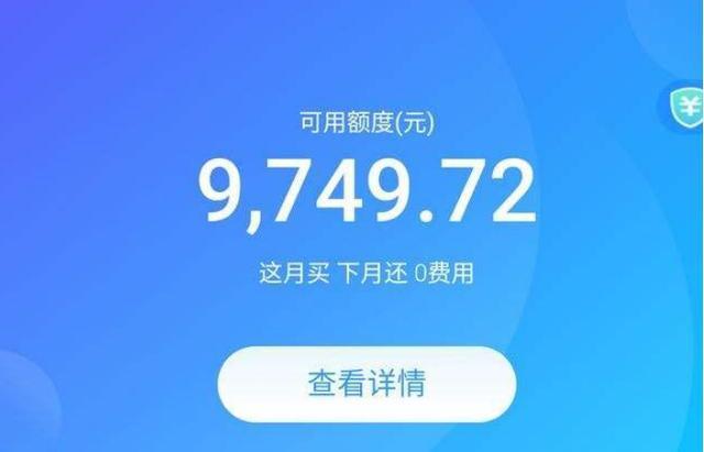 支付宝余额宝存款上限是多少