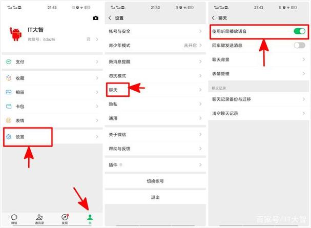 备注旁边有个耳朵是什么意思