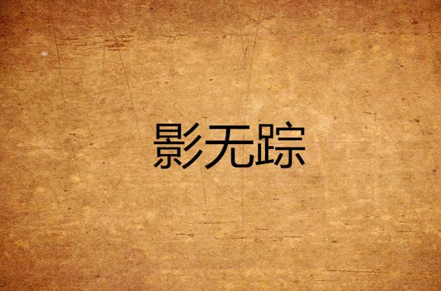 ps画笔不显示形状