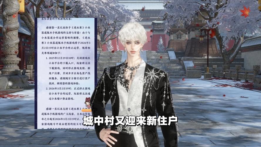 如何将渠道服转官服缩略图