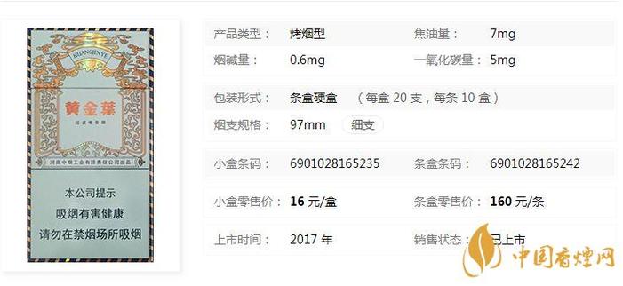 relx一个烟弹用多久