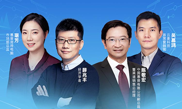 云麦科技官网首页
