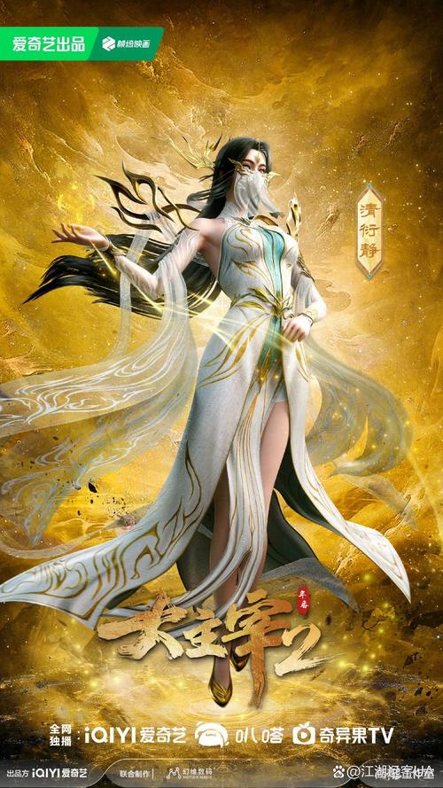 大主宰加绿加料版