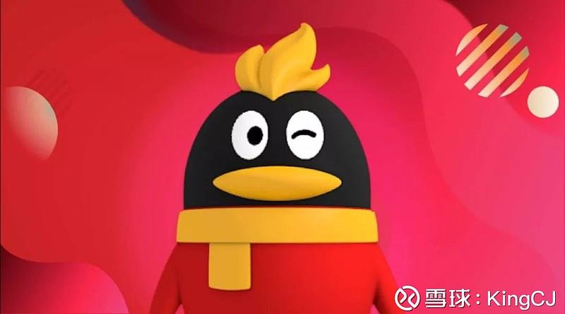 qq大会员爱心铭牌
