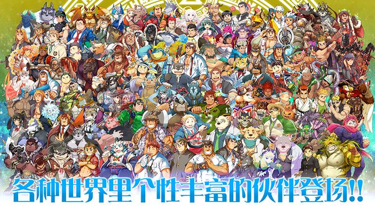 肌肉FurryGames游戏免费东京放课后召唤图标