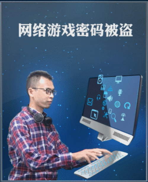 网络机顶盒的密码是多少游戏截图