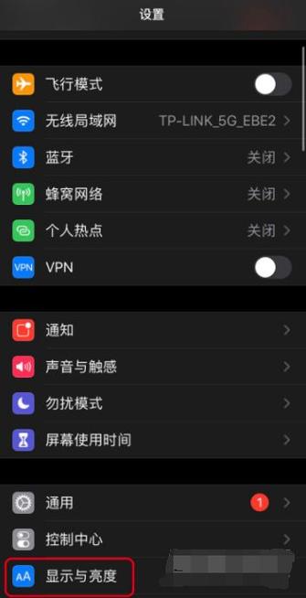 iphone颜色偏黄怎么调