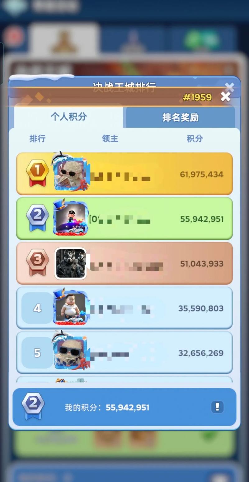 王城刷分最厉害三个技巧截图