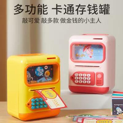 儿童存钱罐钱卷不进去缩略图